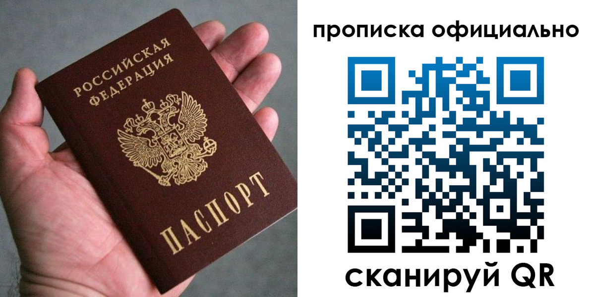 временная регистрация поиск в Верхнем Тагиле