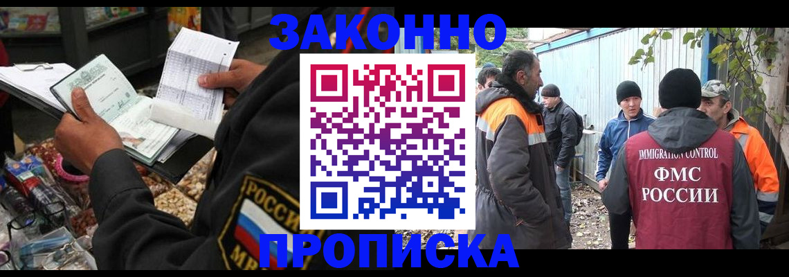 прописка для кредита в Верхнем Тагиле