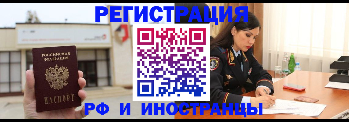 временная регистрация госуслуги в Верхнем Тагиле