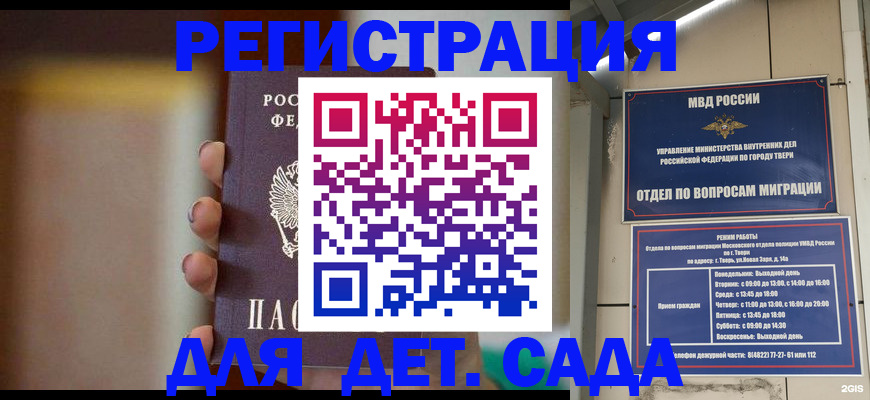 временная регистрация собственник в Верхнем Тагиле