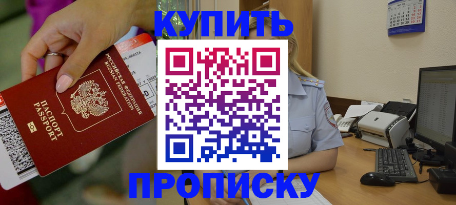 временная регистрация 2025 в Верхнем Тагиле