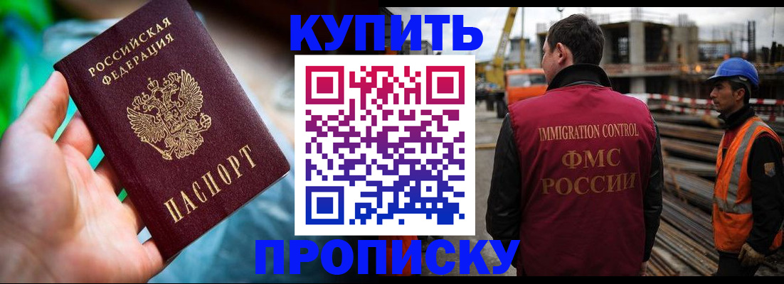 временная регистрация в квартире в Верхнем Тагиле