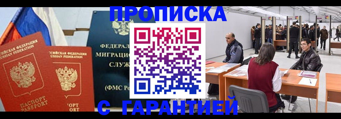 регистрация для школы в Верхнем Тагиле